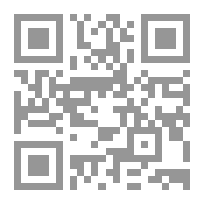 Qr Code إصلاح أنظمة حقوق الملكية الفكرية في البلدان النامية: التداعيات والسياسات