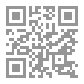 Qr Code هويتنا أو الهاوية