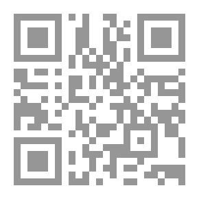Qr Code أزمة الاقتصاد اللبناني (الواقع والحلول)