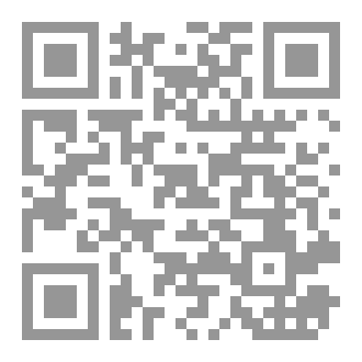 Qr Code مقالات وخواطر - ٥