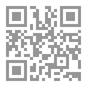 Qr Code بين التلويح والتصريح