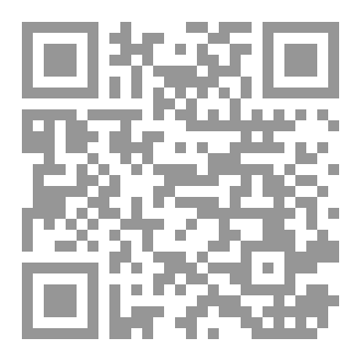 Qr Code المذنب الذي لم يولد بعد