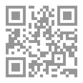 Qr Code منهجية التفكير القانوني - نظريا وعمليا