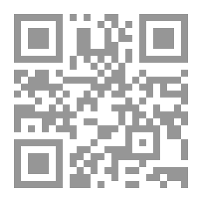 Qr Code قواعد لاتينية