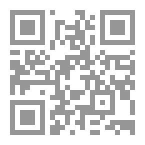 Qr Code دور مجلس الدولة في الرقابة علي المعاهدات الدولية في ضوء أحدث الأحكام القضائية المصرية والفرنسية