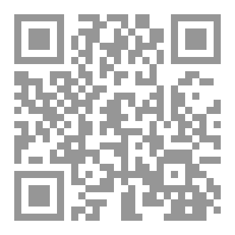 Qr Code ملخص قواعد خط النسخ