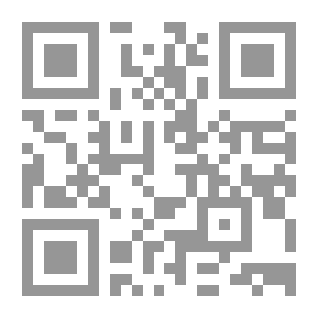 Qr Code رسائلهم إلي ؛ من رسائل العلماء والأدباء إلى أحمد العلاونة