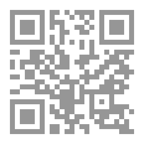 Qr Code طبقات الصوفية ويليه ذكر النسوة المتعبدات الصوفيات