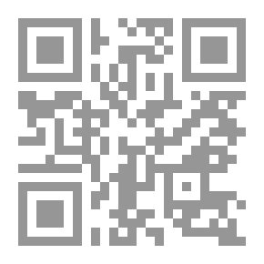 Qr Code في ضيافة الوحش (سيرة ذاتية)