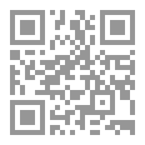 Qr Code فوائد الارتحال ونتائج السفر في أخبار القرن الحادي عشر