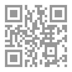 Qr Code علو الهمة في الجمع بين نثور الرسالة ونظمه