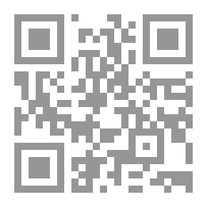 Qr Code الموسوعة الشاملة فى القوانين والمراسيم فى السلطنة العمانية `الجديدة والمعدلة `