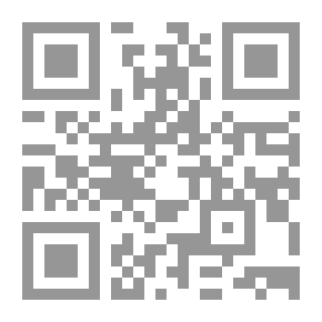 Qr Code Une Intrigante sous le règne de Frontenac