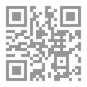 Qr Code الإدارة المالية للأعمال الدولية