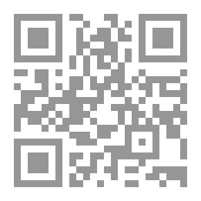 Qr Code أصول الأثبات