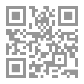 Qr Code القرمية : الليل والبيداء