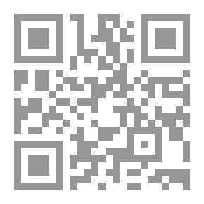 Qr Code أسس المنطق الصوري ومشكلاته
