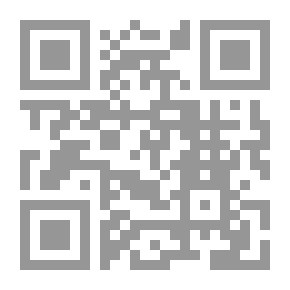 Qr Code ذم الغلو
