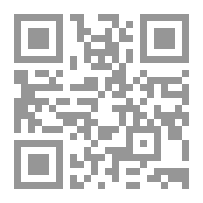 Qr Code جهود علماء الغرب الإسلامي واتجاهاتهم في دراسة الإعجاز القرآني (من القرن الخامس حتى القرن الثامن الهجري)