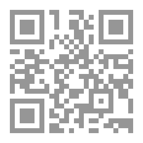 Qr Code مدخل إلى تحليل السياسات العامة لـ د أحمد مصطفى الحسين