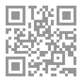 Qr Code الثمرات الجنية من قطاف متن البيقونية