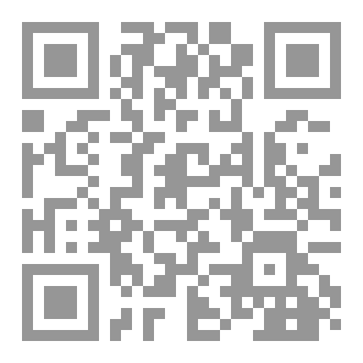 Qr Code لغة الفقهاء