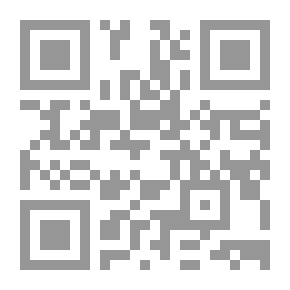 Qr Code موسوعة التعليق على قانون المرافعات