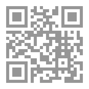 Qr Code التوحيد وإمامة العصر