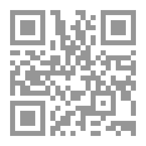 Qr Code إدارة المواد - مدخل إداري ومحاسبي