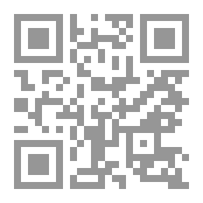 Qr Code تخريج الفروع الجنائية على الأصول المالكية (مباحث مختارة)