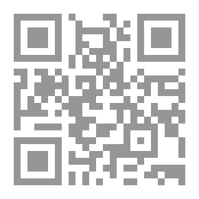 Qr Code العلاج بالطب الشعبي بين الفائدة والضرر (يستند على الناحية العلمية)