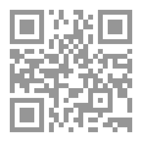 Qr Code شرح ابن عقيل على ألفية ابن مالك