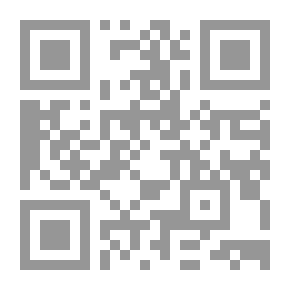 Qr Code أحكام الأطعمة والأشربة المستوردة من الدول غير الإسلامية