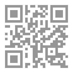Qr Code أحكام العدة في الفقه الإسلامي وقانون الأحوال الشخصية السوري عدة
