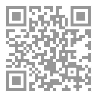 Qr Code السنة لحرب الكرماني
