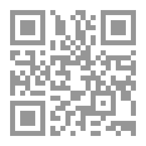 Qr Code تغريبة القبطي الأخير