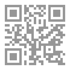 Qr Code أصول السرخسي