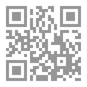 Qr Code عقد من الحجارة