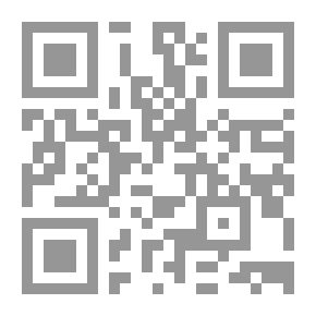 Qr Code درر الحكام شرح غرر الأحكام - الجزء الخامس