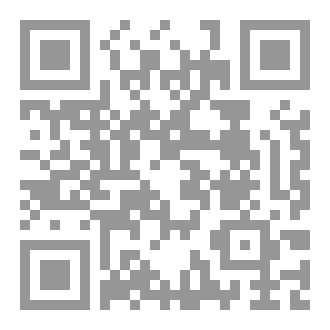 Qr Code مَبَاحِثٌ في مَقْصِدِيََّةِ الْخِطَاب - مُقاربة في ضوء التّداوليّة ولسانيات النّص