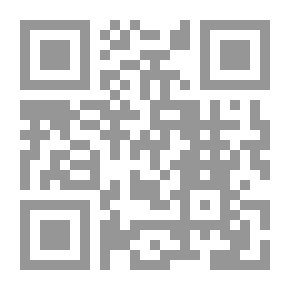 Qr Code التنمية والغرض ؛ مقال نحو فلسفة التطور