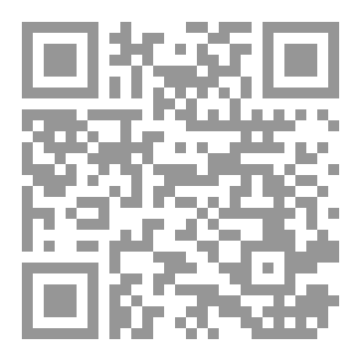 Qr Code ماذا لو تحدث الجماد