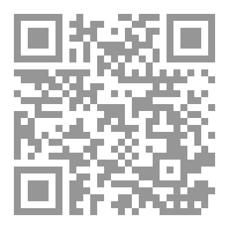 Qr Code اللقاء الابدي الاخير