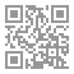Qr Code من الحارة إلى الطيارة