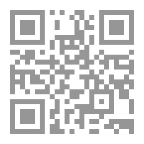 Qr Code ‫الأدوية النبوية الطبيعية لمواجهة الأمراض والأوبئة التنفسية: كيف نواجه كورونا؟ (الطب النبوي Book 2)‬