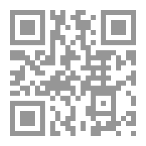 Qr Code ضوابط الرواية `دراسة تأصيلية`