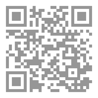 Qr Code سنين من عمرى