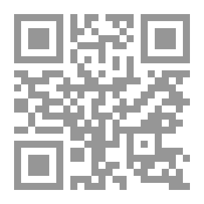 Qr Code العلاقات الاورومتوسطية من عملية برشلونة إلى الاتحاد من أجل المتوسط