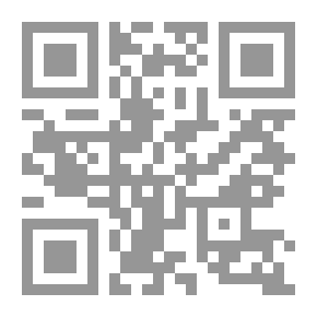 Qr Code الحماية الجنائية للخصوصية والتجارة الإلكترونية