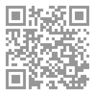 Qr Code أسيرة الإنتقام